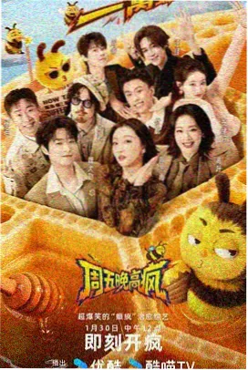 韩国综艺Running Man剧照