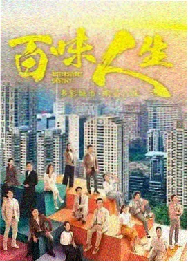 韩国爱情电视剧爱的迫降剧照