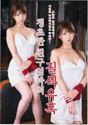 韩国电视剧契约婚姻事务所剧照