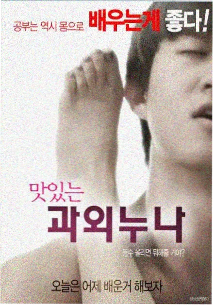 韩国青春电视剧二十五二十一剧照