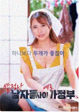 韩国电视剧高分榜单缩略图