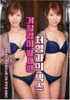 韩国电视剧幕后解析缩略图